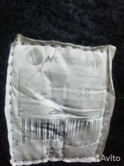 Коньки фигурные 38 размер