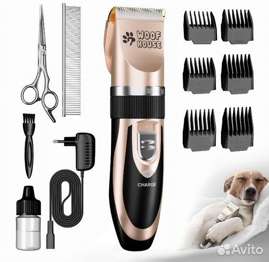 Машинка для стрижки животных