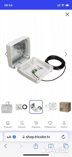 Антенна для интернета 3/4 G