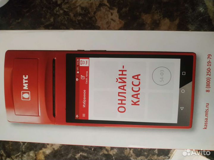 Онлайн касса МТС 5