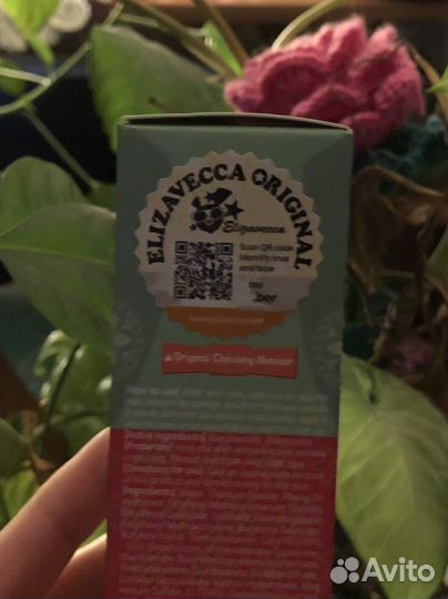 Тональный крем bb корейский