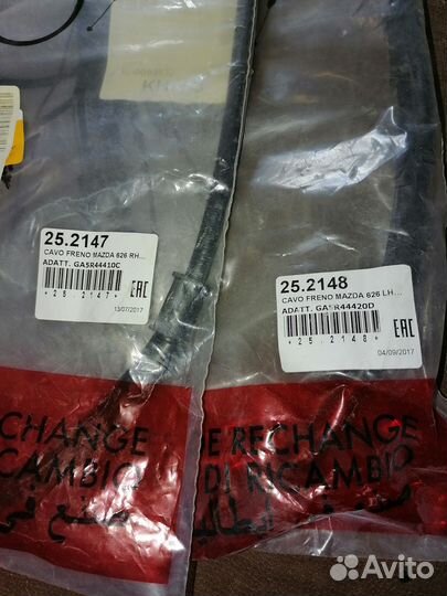 Трос ручника для Mazda 626 GE комплект