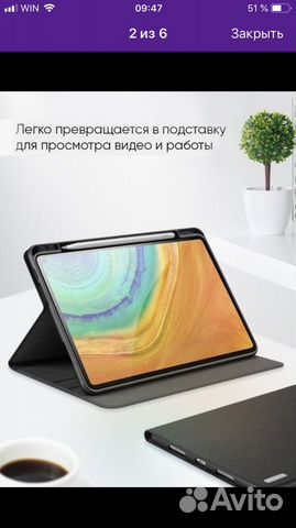 Чехол для планшета huawei