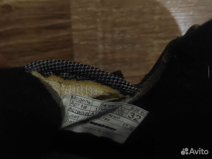 Лыжные ботинки 32 размер