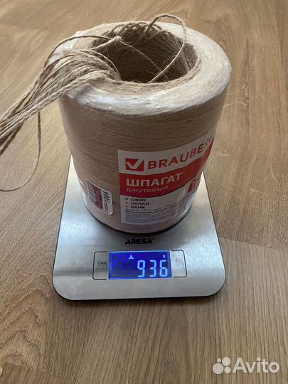 Шпагат джутовый