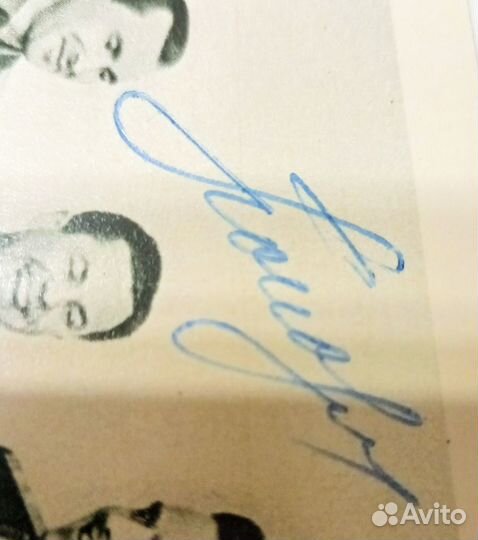 Автографы космонавтов СССР