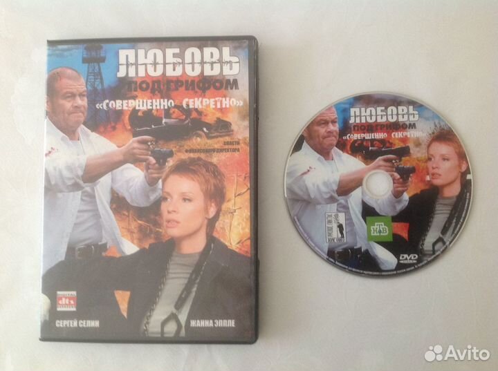 Видеодиски