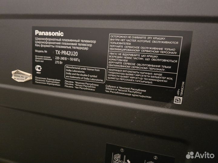 Телевизор Panasonic 42