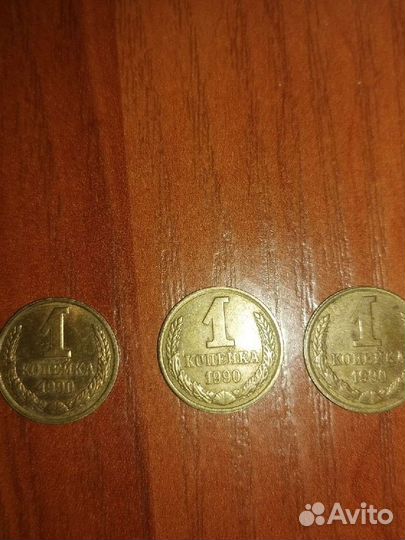 Монеты СССР