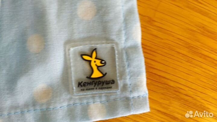 Слинг с кольцами Кенгуруша City-Style новый