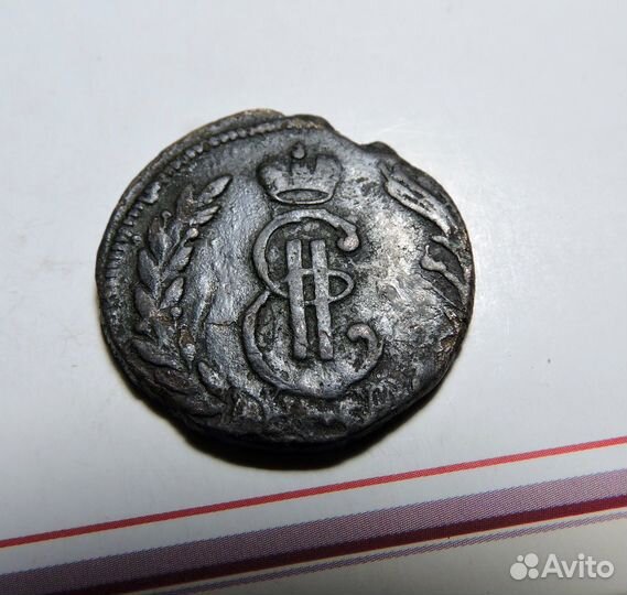 1 копейка 1771 км