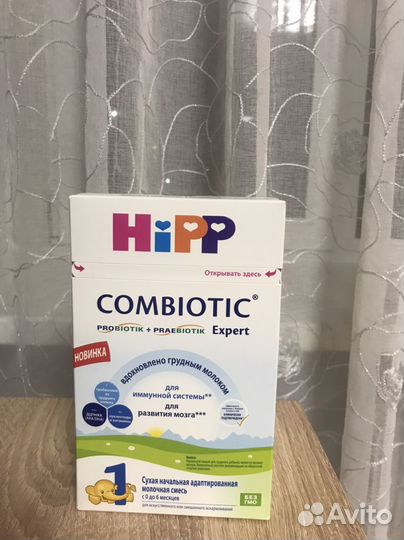 Детская смесь hipp