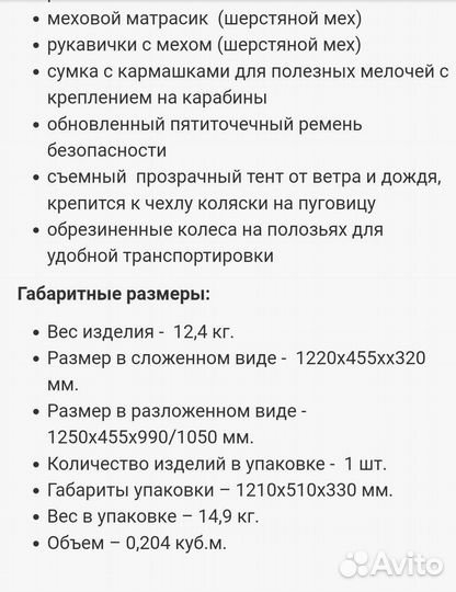 Супер Сани Ника Детям 7-8К Синий джинс