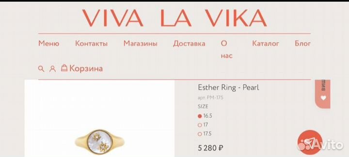 Кольцо Viva la Vika оригинал