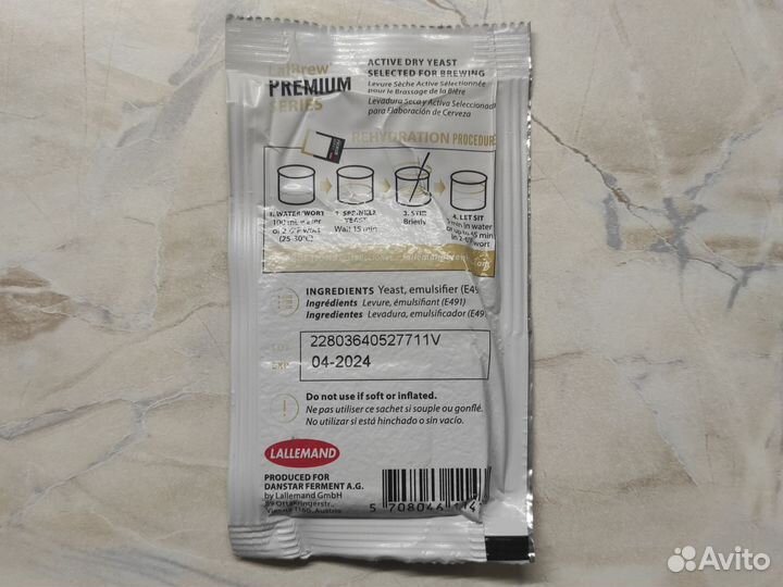 Пивные дрожжи