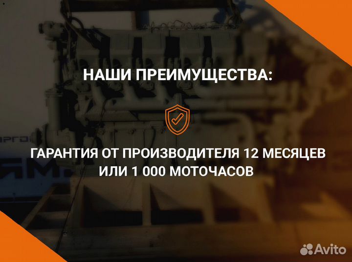 Двигатель ямз 8401.10-130