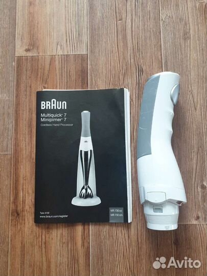 Моторная часть для блендера Braun Multiquick 7