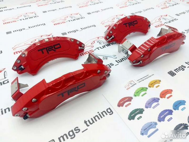 Накладки суппортов TRD 2 алюминий Land Cruiser 200