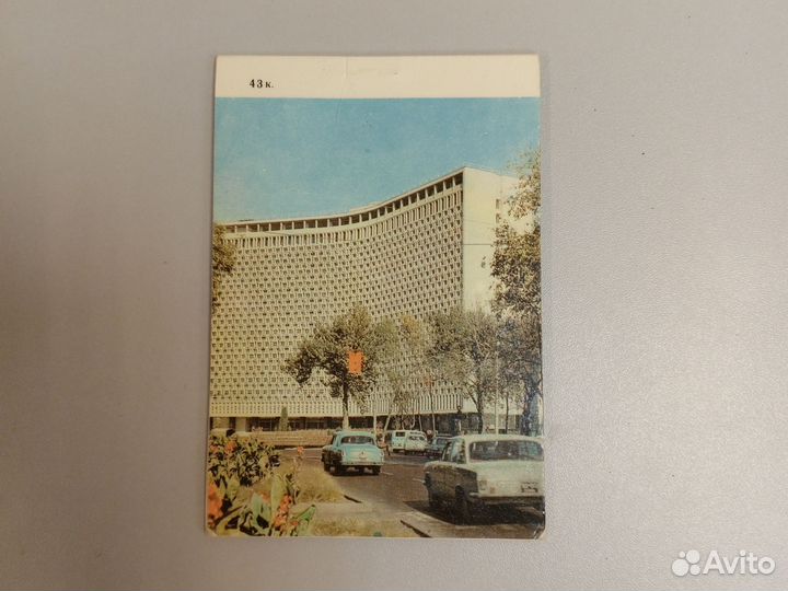 Календарь перекидной СССР новый