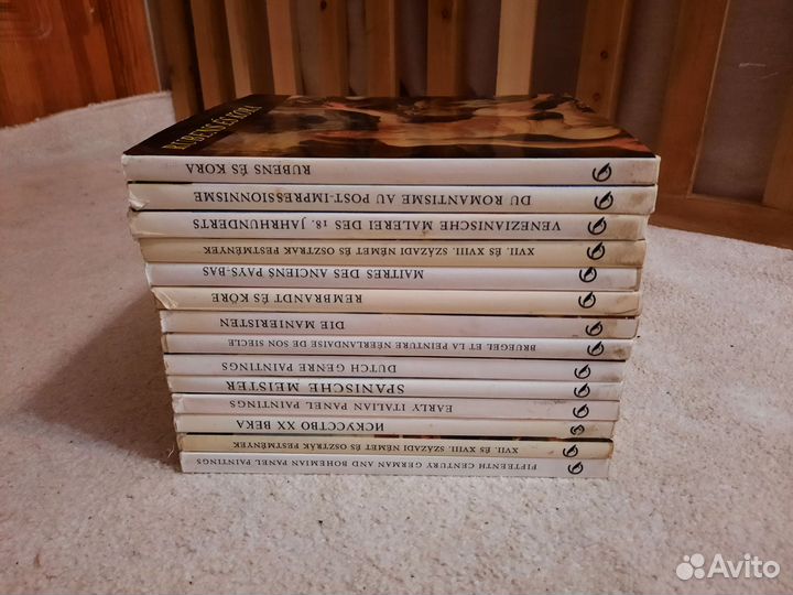 Иллюстрированные альбомы 