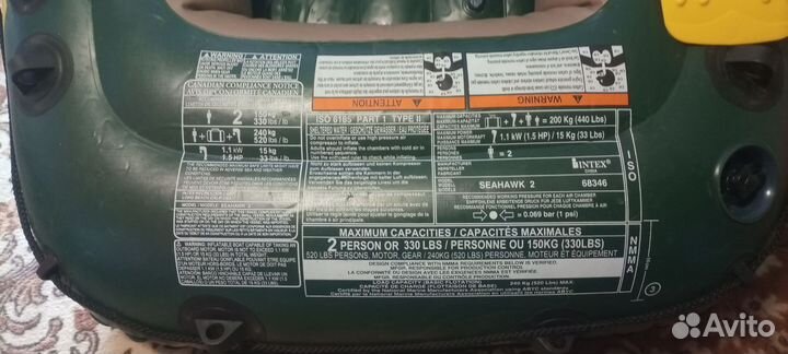 Надувная лодка intex 2