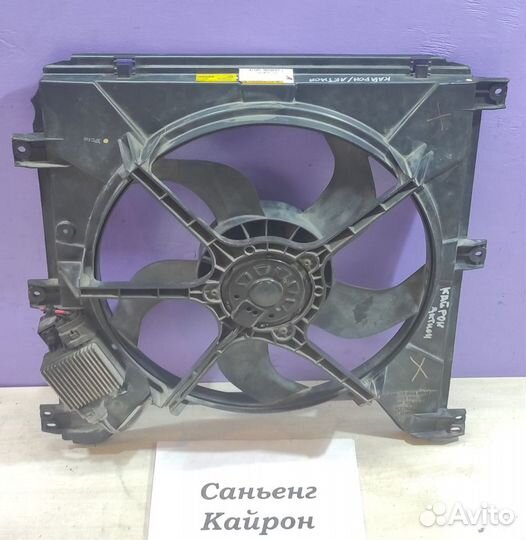 Диффузор основной SsangYong Kyron, 2006г