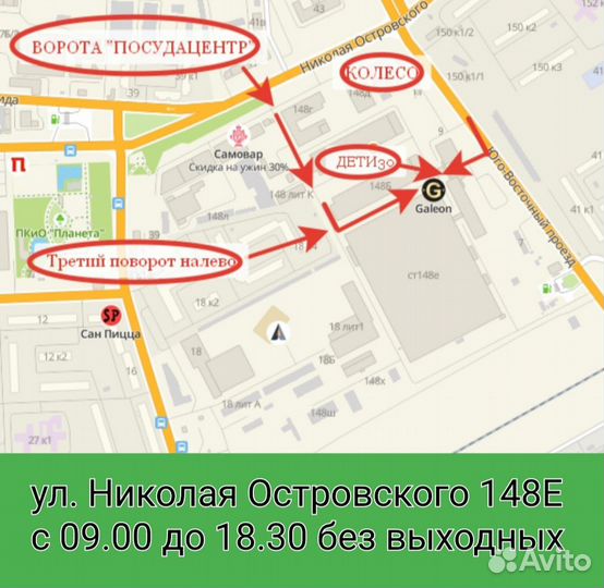 Велосипед bmx