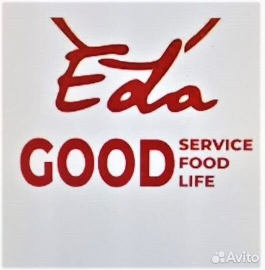 Кухонный рабочий