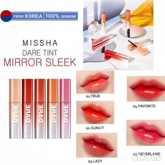 Тинт для губ зеркальное свечение от Missha