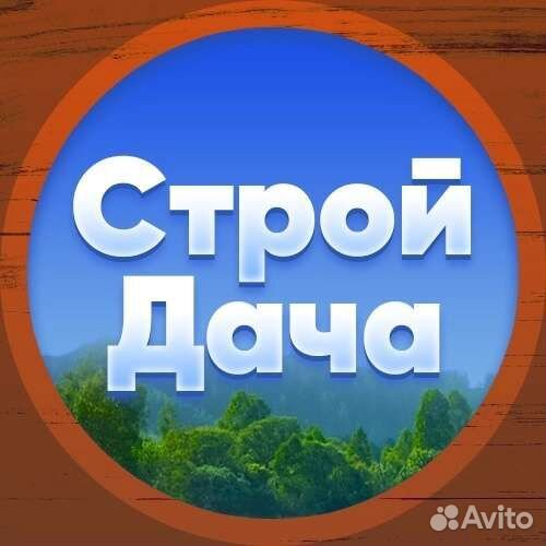 Разнорабочий