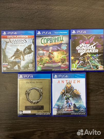 Диски PS4 (обновлено)