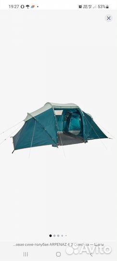 Палатка 4 местная с тамбуром бу
