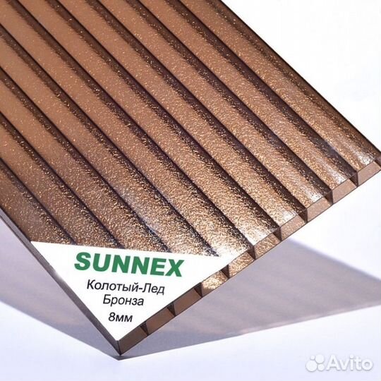 Поликарбонат сотовый 8мм Sunnex колотый лед