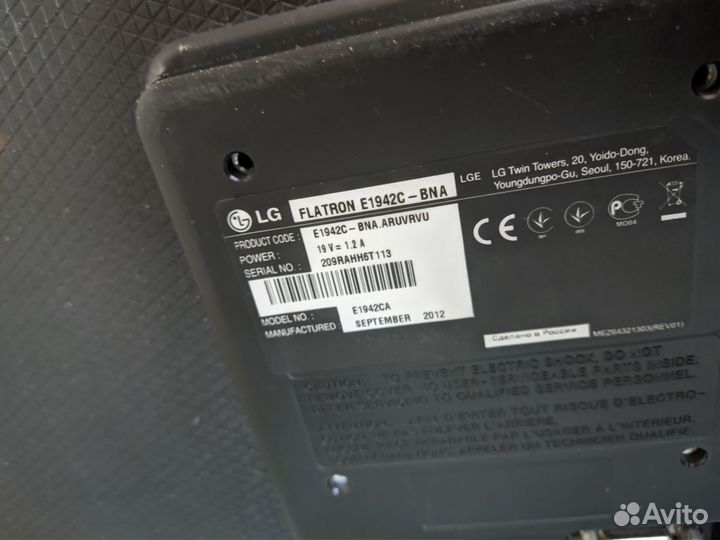 Монитор lg flatron e 1942