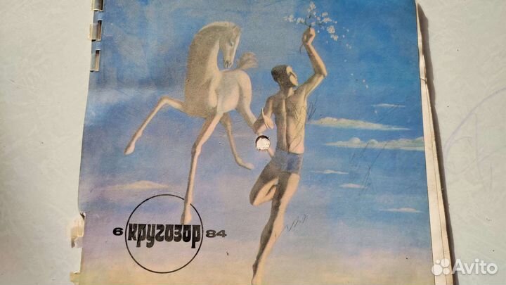 Виниловые пластинки детские