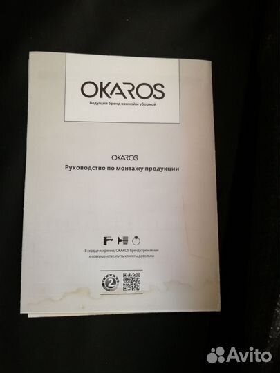 Смеситель для кухни с выдвижной лейкой