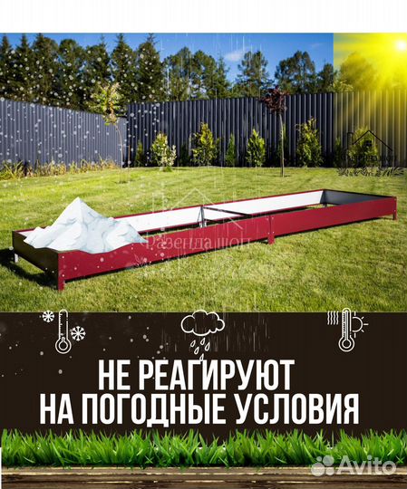 Полимерная грядка