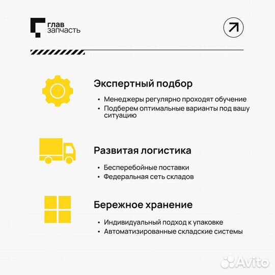 Переключатель подрулевой renault logan/sandero ERA 440547