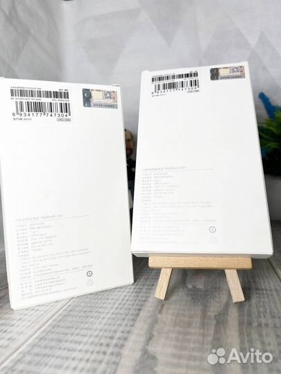 PowerBank mi 10 000 original