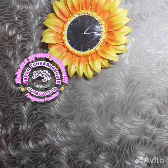 Часы- подсолнух