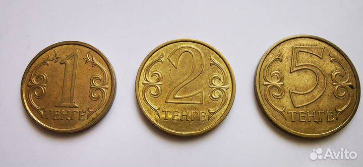 Набор монет тенге Казахстан для коллекции