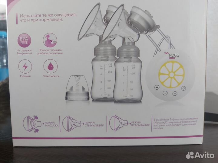 Молокоотсос электрический двойной