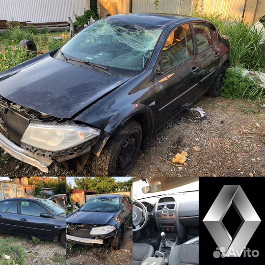 Рено Меган 2 кузов по частям