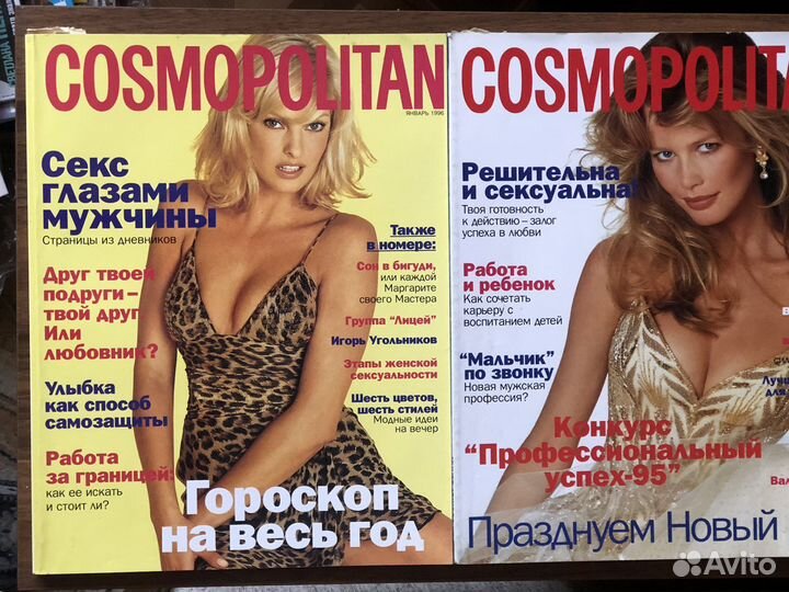 Журналы 90-е годы