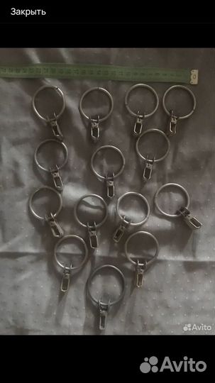 Кольцо для шторы на выбор (СССР, металл, пластик)