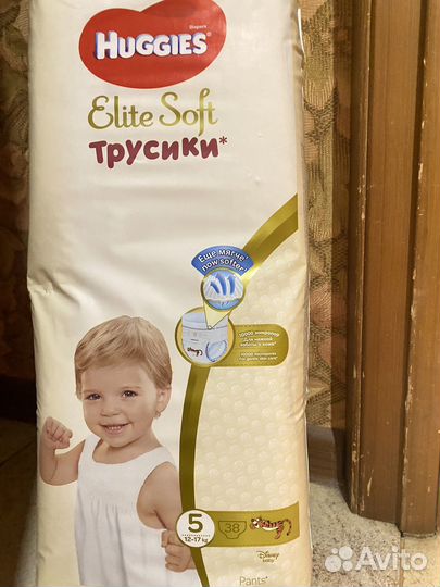 Подгузники трусики