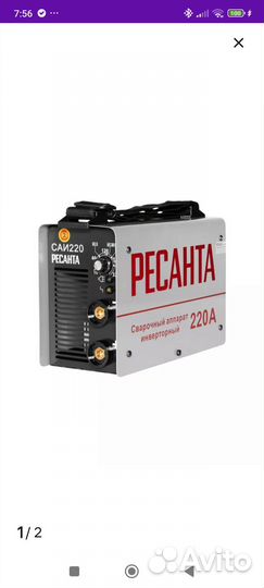 Сварочный аппарат ресанта саи 220
