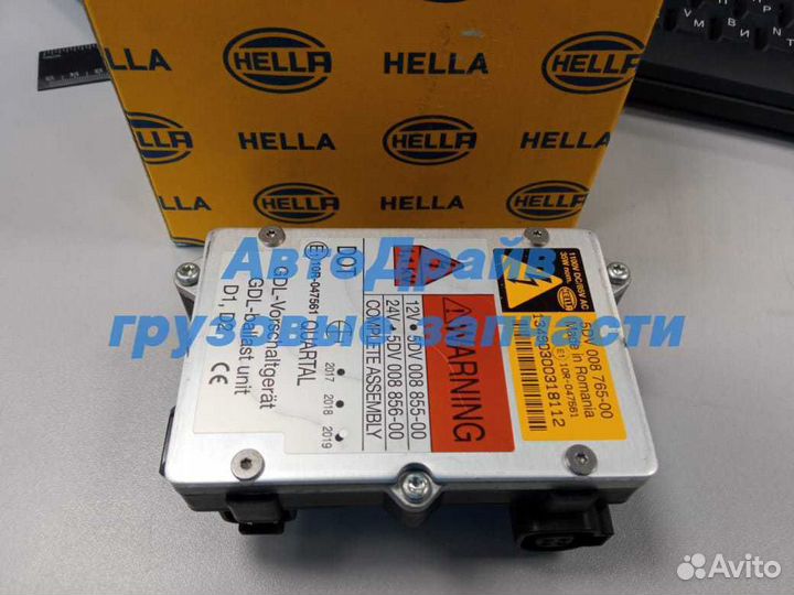 Блок розжига ксенона Вольво Фш Фм