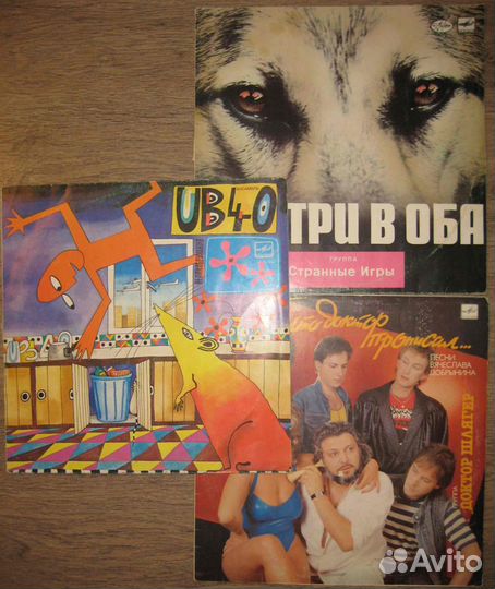 Странные Игры / UB40 / Доктор Шлягер