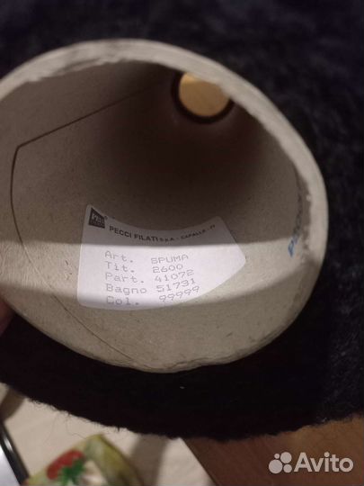 Пряжа в бобинах италия